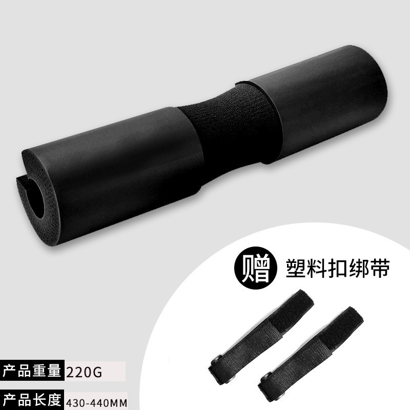 Black, thickened foam [includes plastic buckle strap]