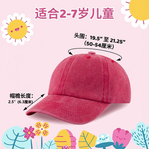 Washed Cotton Baseball Cap For Kids 2-7 Years Sun Protection Adjustable Unisex Denim Hat With Embroidery Option - Product Image 3