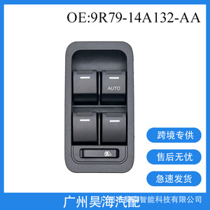 Interrupteurs automatiques 9R79-14A132-AA pour véhicules à conduite à droite, commande de lève-vitre électrique pour Ford - Product Image 5