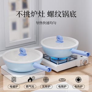 Ceramic Frying Pan Nonstick Single Layer Wrought Iron Base For Pancakes Eggs Stir Fry Gas Induction Cookers - Product Image 5