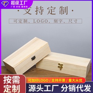 Boîte de rangement rectangulaire en bois massif, petite boîte cadeau, boîte de rangement pour thé de style rétro simple avec couvercle pour éviter la poussière et la saleté. - Product Image 5