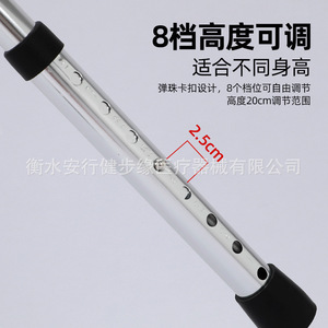 Déambulateur en alliage d'aluminium Zhai Qiang, réglable, stable, pour personnes âgées, pliable, léger, adapté aux voyages - Product Image 5