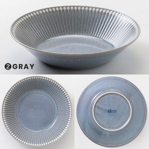 Assiette creuse Albee 225 - Product Image 3