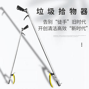 32 "taille 13 Types Reacher outil de ramassage ramasseur poubelle pour personnes âgées saisir atteindre ramasseur d'ordures supérieur litière saisir outil griffe Grabber - Product Image 2