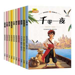 Contes de fées d'Andersen en phonétique couleur, 365 nuits, élèves du primaire, 1ère et 2ème année, lecture extrascolaire, lecture obligatoire - Product Image 3