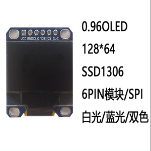 โมดูลจอแสดงผล OLED ขนาด 0.96 นิ้ว หน้าจอแบบอนุกรม SPI 12864 ตาข่าย SSD1306 - Product Image 3
