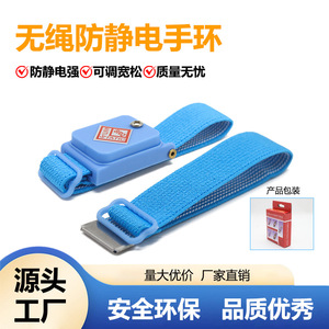 Pulsera Antiestática Inalámbrica de 175 mm de Longitud para Protección ESD - Product Image 5