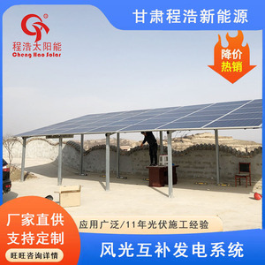 CH-FG-10kw - Product Image 3