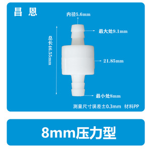 Válvula de Retención de Plástico de 5/16 Pulgadas (8 mm), Tipo Presión, para Aceite, Uso a Temperatura Normal - Product Image 2
