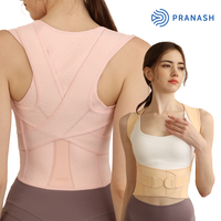 Correcteur de posture rose nude, 2 couleurs disponibles - Soutien ergonomique respirant réglable avec option de couleurs personnalisées