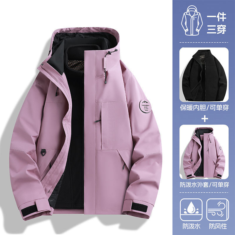 Manzana de cera morada - Estilo unisex [Forro polar extraíble]