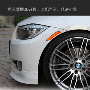 Alerón Delantero para BMW Serie 3 E90, Paneles Decorativos en Negro Brillante y ABS con Patrón de Carbón para Modificación de Automóviles - Product Image 3