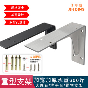 Soporte de pared Jin Aoding de acero laminado en frío con acabado mate para estantes de almacenamiento - Product Image 4
