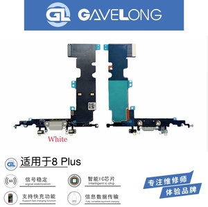 <span class=keywords><strong>IPhone</strong></span> <span class=keywords><strong>7</strong></span> <span class=keywords><strong>plus</strong></span>フレックスケーブル充電ポートボード充電器ボードポート携帯電話アクセサリー用 - Product Image 3