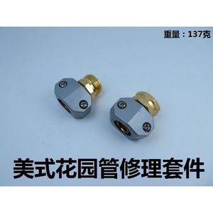 Kit de réparation de tuyau d'arrosage de style américain, ensemble de fixations en métal ABS pour raccords de tuyaux d'eau mâles et femelles, connecteur de tuyau d'arrosage de jardin - Product Image 5