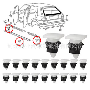Clip de fixation de passage de roue Volkswagen 191853577A en plastique pour Passat Jetta Golf Seat - Product Image 4