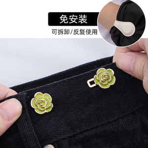 Botón metálico a presión en forma de rosa para ajustar la cintura de los jeans - botones a presión desmontables para ajustar la cintura, sin clavos ni costuras - Product Image 2