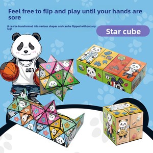 Cubo Mágico Panda <span class=keywords><strong>3D</strong></span> Estéreo Mini de Plástico para Aliviar el Estrés y Entrenar el Cerebro, Juguete para Niños de 0 a 24 Meses, Venta al Por Mayor Transfronteriza - Product Image 2