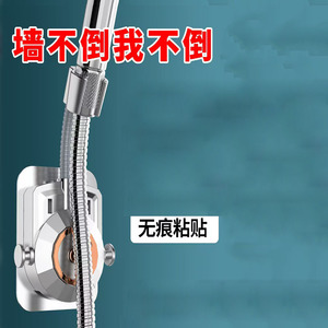 Soporte universal para cabezal de ducha Royal Stan con ventosa, sin perforaciones, ajustable para uso en el baño y el inodoro - Product Image 3