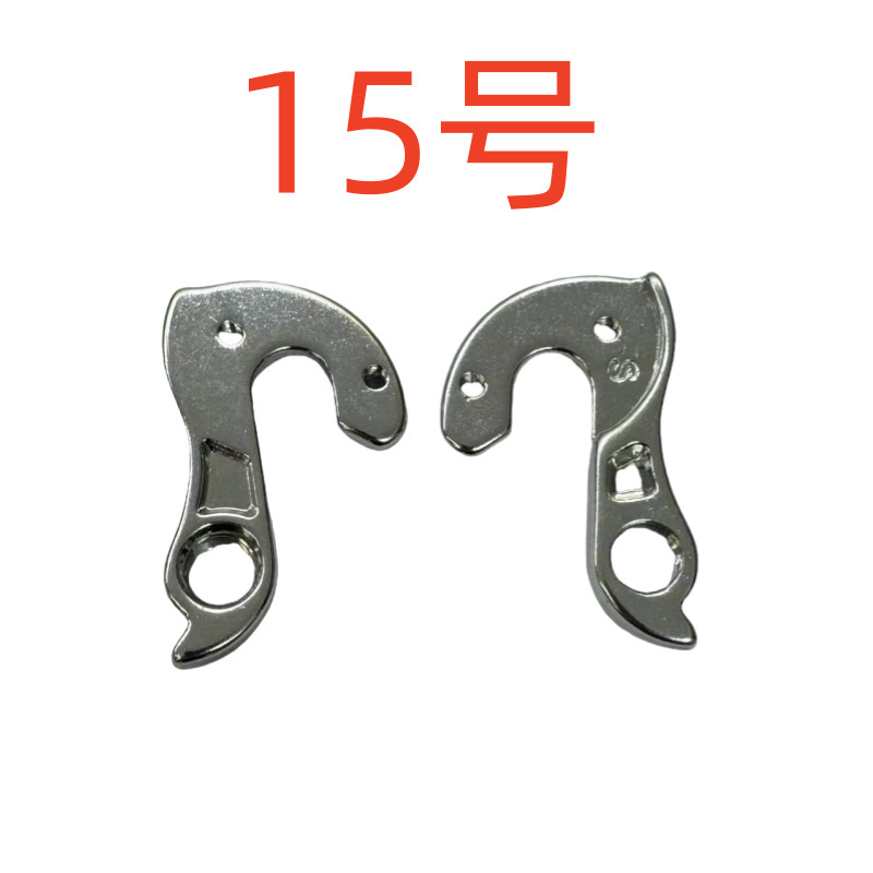 No. 15