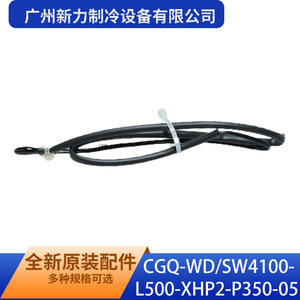 ใหม่ฟอร์ซ รีฟรีเจชั่น อุปกรณ์เซ็นเซอร์วัดอุณหภูมิ CGQ-WD/SW4100-L500-XHP2-P350-05 สายไฟอุปกรณ์เสริม - Product Image 1
