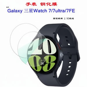 Per Galaxy Watch vetro temperato pellicola adesivo per Samsung Watch7 Smart Watch accessori - Product Image 1