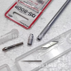 Ntcutter Rubber Stamp Carving Knife DS-800P 125mm Grey Stainless Steel Blade Japan Utility Knife - Product Image 5