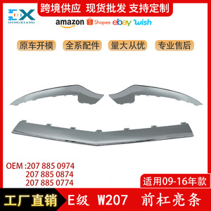 Mercedes-Benz W207 Front Bumper <b>Lip</b> Trim Strip 2078850774 Plated Left Right Middle <b>Splitter</b> Cover - Product Image 5