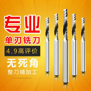 6mm Tungsten <b>Steel</b> Single-Flute Spiral End Mill Woodworking Carving CNC Engraving Machine Tool Single-Flute <b>Cutter</b> - Product Image 1