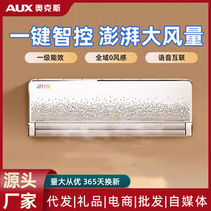 Aire acondicionado de pared AUX de 1.5 HP con eficiencia energética de grado 1 para enfriamiento y calefacción de dormitorios en el hogar, color blanco - Product Image 3