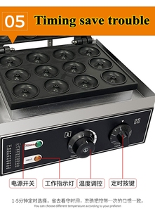Machine à faire des beignets Mochi électriques au gaz 110V 220V, friteuse à beignets - Product Image 5