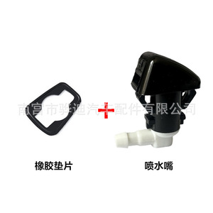 หัวฉีดกระจกหน้ารถ Ford 7C3Z-17603-A พลาสติกเชิงกลพร้อมปะเก็นยางสำหรับ F450 F250 F350 - Product Image 4