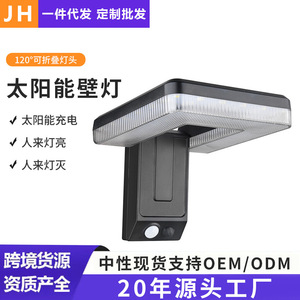 Solar Energy Wall Lamp Led Light Source 20 Degree Beam Angle Outdoor Waterproof With Human Body Sensor For Garden Balcony - Product Image 5