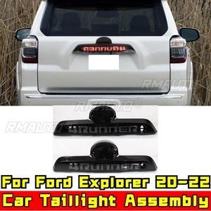 Pour Ford Explorer 2020-2022 : Kit de feux arrière LED étanches avec feux de jour et feux de brouillard intégrés - Product Image 1