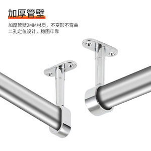 Zinc Alloy Wardrobe Rod <b>Bracket</b> 16mm Wall Mount Chrome Plated Non-Detachable Hardware Accessory - Product Image 1