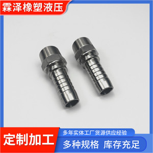 Raccords de tuyau en acier inoxydable Linze, connecteur hydraulique haute pression, adaptateur de tuyau de transition - Product Image 2