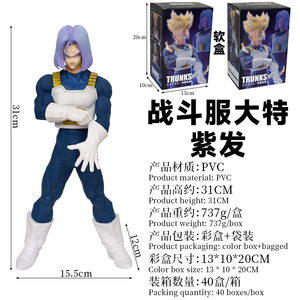31,5 cm Sp Trunks <span class=keywords><strong>Figuras</strong></span> De alta calidad Dragoned Balls figura De acción <span class=keywords><strong>Super</strong></span> Saiyan Vegeta juguete japonés PVC Anime figura - Product Image 3