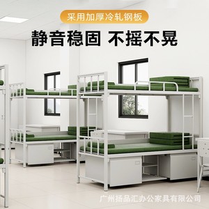 Yangpinhui <strong>Bunk</strong> <strong>Bed</strong> 2000*900*1800 <strong>With</strong> Storage For Dormitory Bedroom - Product Image 4