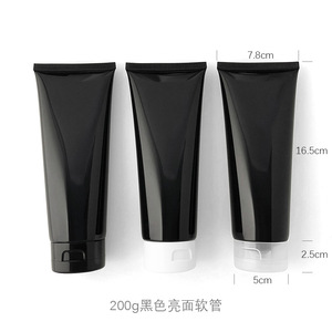 Black Glossy Frosted Soft Tube Bottle 200g Cosmetic Packaging PE Material - Product Image 1