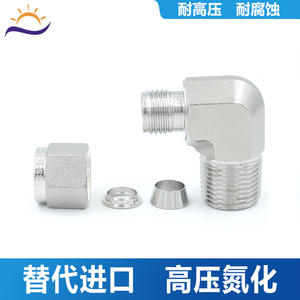 Conector de compresión 316L, codo con rosca externa PT, tubo métrico, curva de 90 grados, conector de alta presión - Product Image 3