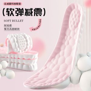 Semelles intérieures sport 4D en mousse à mémoire de forme ultra-douce, respirantes, antibactériennes, absorbant la transpiration, <span class=keywords><strong>confort</strong></span> nuageux toute la journée - Product Image 3