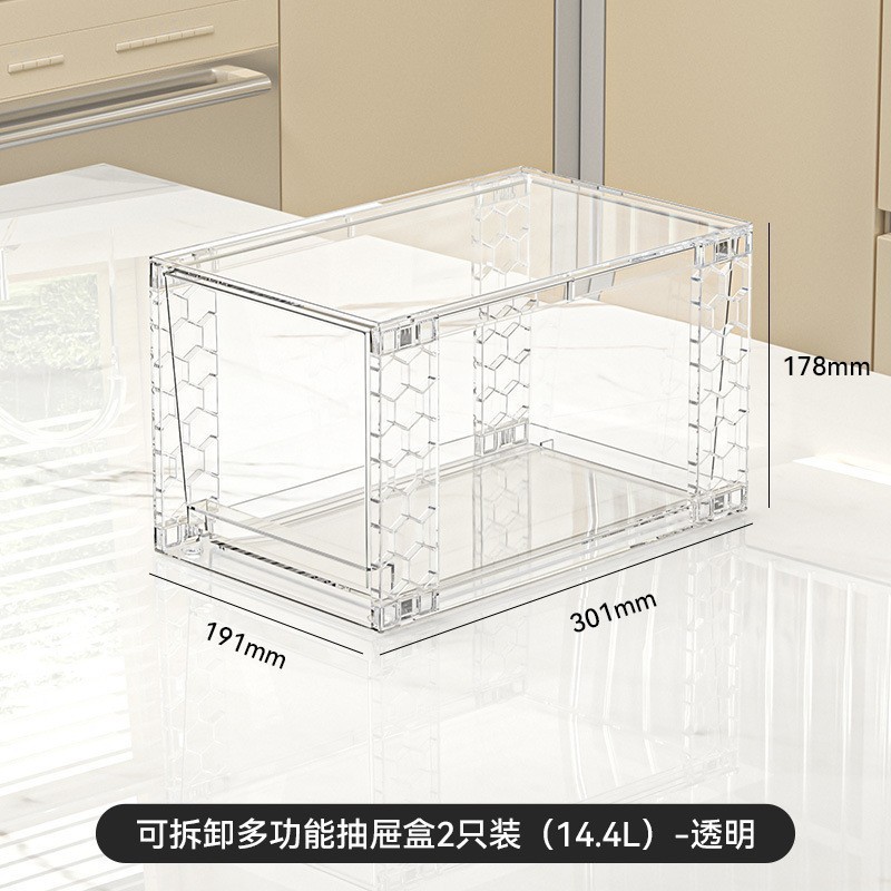 Transparent multi-functional drawer box - 14.4L