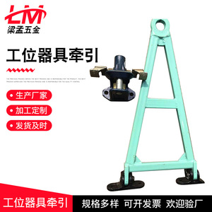 Workstation Equipment Traction Trolley Custom Made Plain Bearing For Manufacturing Plant Logistics Vehicle Towing - Product Image 3