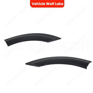 Cubierta Decorativa Autoadhesiva para el Arco de la Rueda del Nissan Juke F16 2019-2025, Protector Lateral Trasero de ABS - Product Image 2