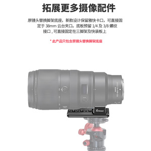 Xinwenxuan <b>Camera</b> Tripod Quick Release Plate Aluminum Alloy Flip Lock Portable <b>Digital</b> <b>Camera</b> Mounting Accessory - Product Image 4