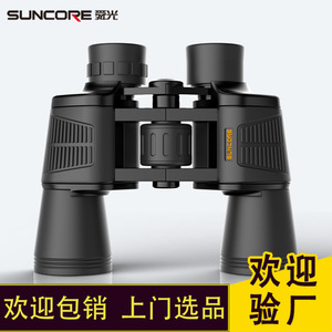 Suncore Traveler 10x50 Binoculars Metal Body Multi Coating Large Eyepiece Outdoor Use - Product Image 5