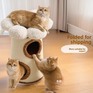 Structure d'escalade pour <span class=keywords><strong>chat</strong></span> intégrée avec nid et griffoir, design compact à deux niveaux en sisal pour petits appartements - Product Image 1