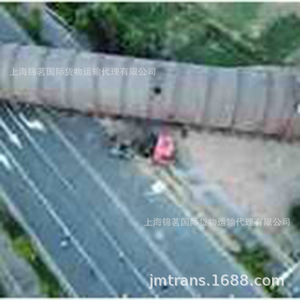 Transporte de Carga Pesada Jinming, Camiones Internacionales, Envío Exprés desde China, H824, Mercancías Generales - Product Image 1