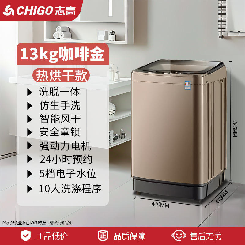 13kg de vidrio de secado térmico cubierta de luz azul Integración de elución