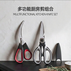 Multi Functional Stainless Steel Kitchen Scissors With Blade Cover For Shrimp Chicken Bones Barbecue Home Use Blue Black Red - Product Image 5